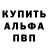 Амфетамин Premium Eyimofe Otuedon