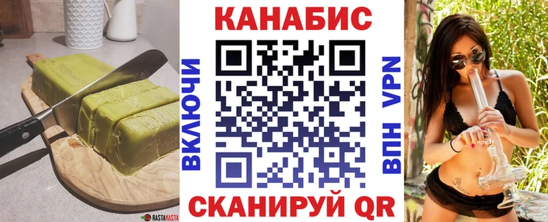 Еда ТГК конопля  Каргат 