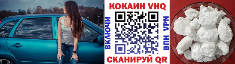 Кокаин Эквадор  Каргат 