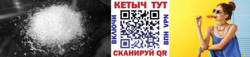КЕТАМИН ketamine  Каргат 