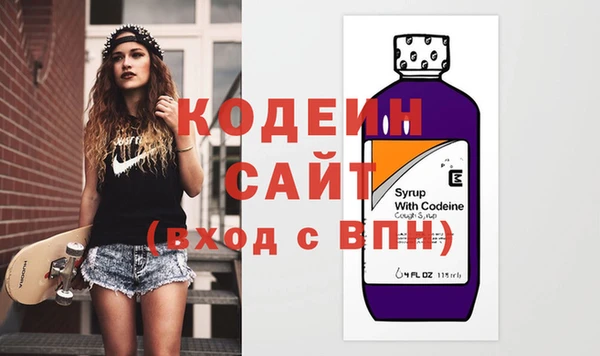 COCAINE Верхний Тагил