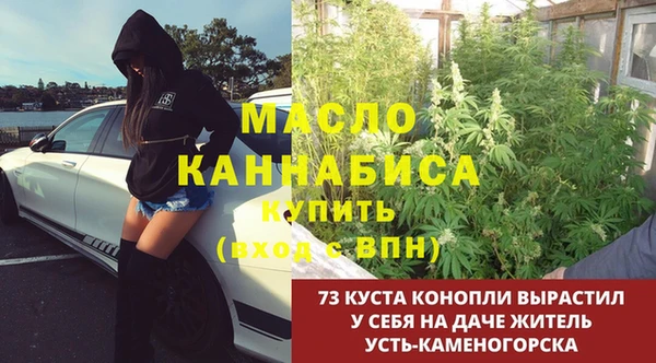 mdpv Бугульма