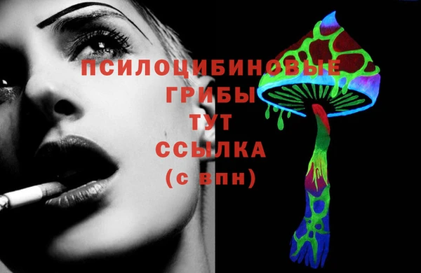 мефедрон Верхнеуральск