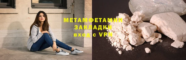 мефедрон Верхнеуральск