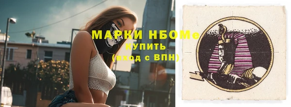 COCAINE Верхний Тагил
