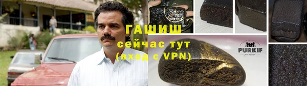 мефедрон Верхнеуральск