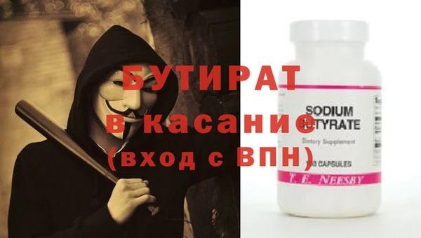 героин Бронницы