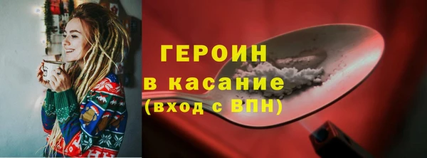 COCAINE Верхний Тагил