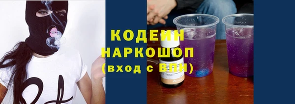 COCAINE Верхний Тагил