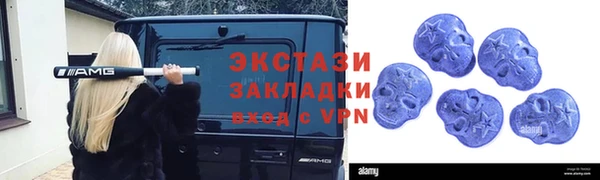 COCAINE Верхний Тагил