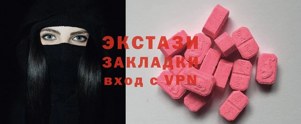 марки nbome Бородино