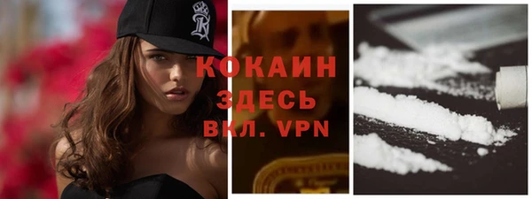 COCAINE Верхний Тагил