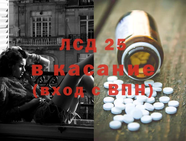 мефедрон Верхнеуральск