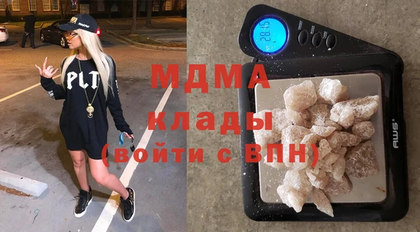 mdpv Бугульма