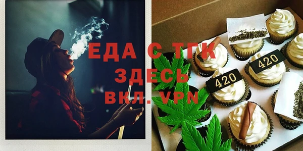 героин Бронницы