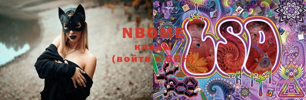 COCAINE Верхний Тагил