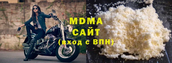 mdpv Бугульма