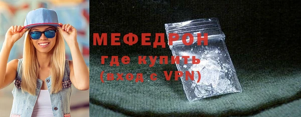 mdpv Бугульма
