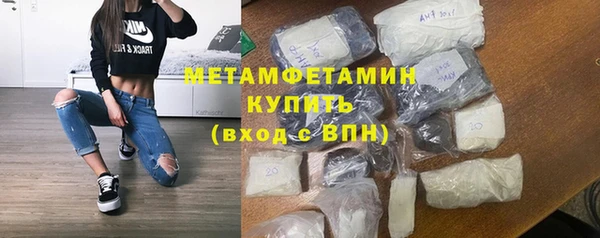 героин Бронницы