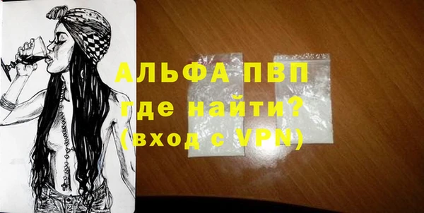 мефедрон Верхнеуральск