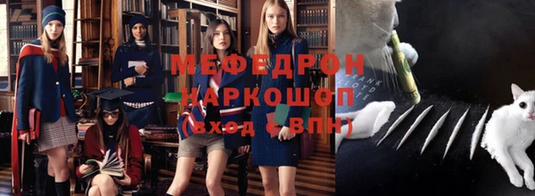 героин Бронницы