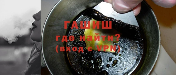 героин Бронницы