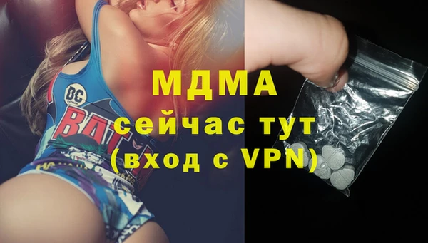 марки nbome Бородино