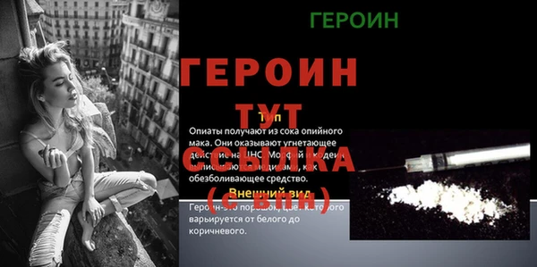мефедрон Верхнеуральск