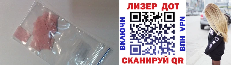 наркошоп  Каргат  blacksprut как зайти  Лсд 25 экстази кислота 