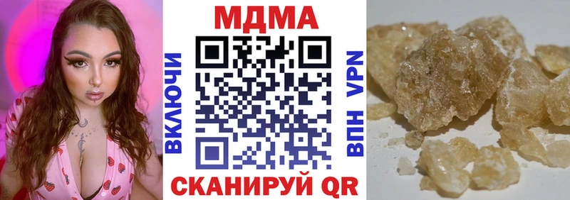 MDMA crystal  купить   Каргат 