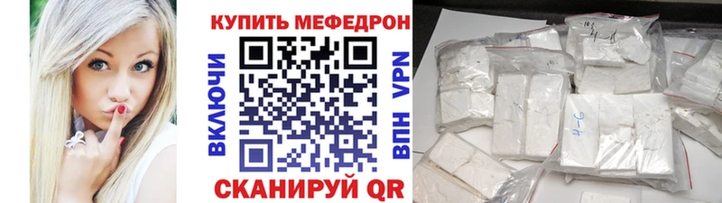 Мефедрон VHQ Каргат