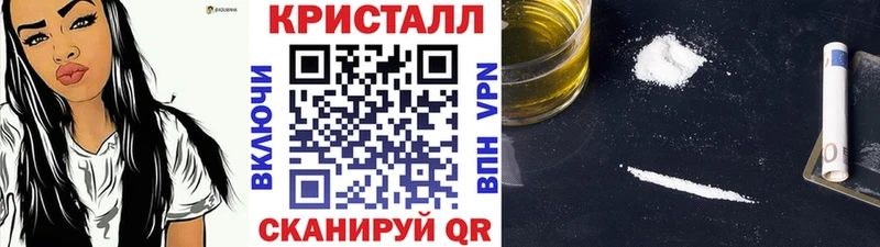 закладка  Каргат  МЕТАМФЕТАМИН витя 
