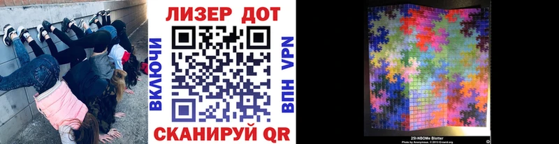 Марки NBOMe 1,5мг  Каргат 