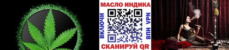 ТГК Wax купить цена Каргат